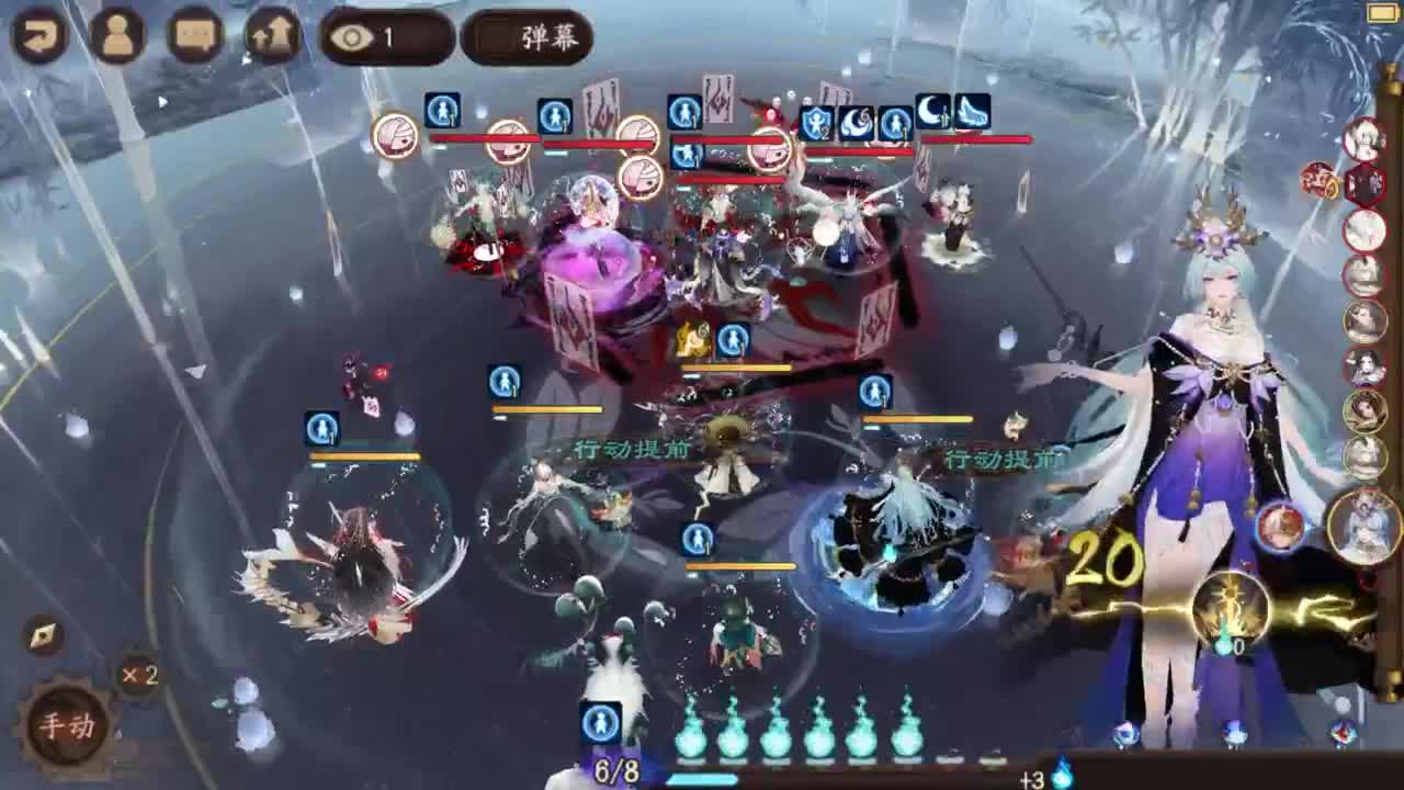 ban禅练习 第2段