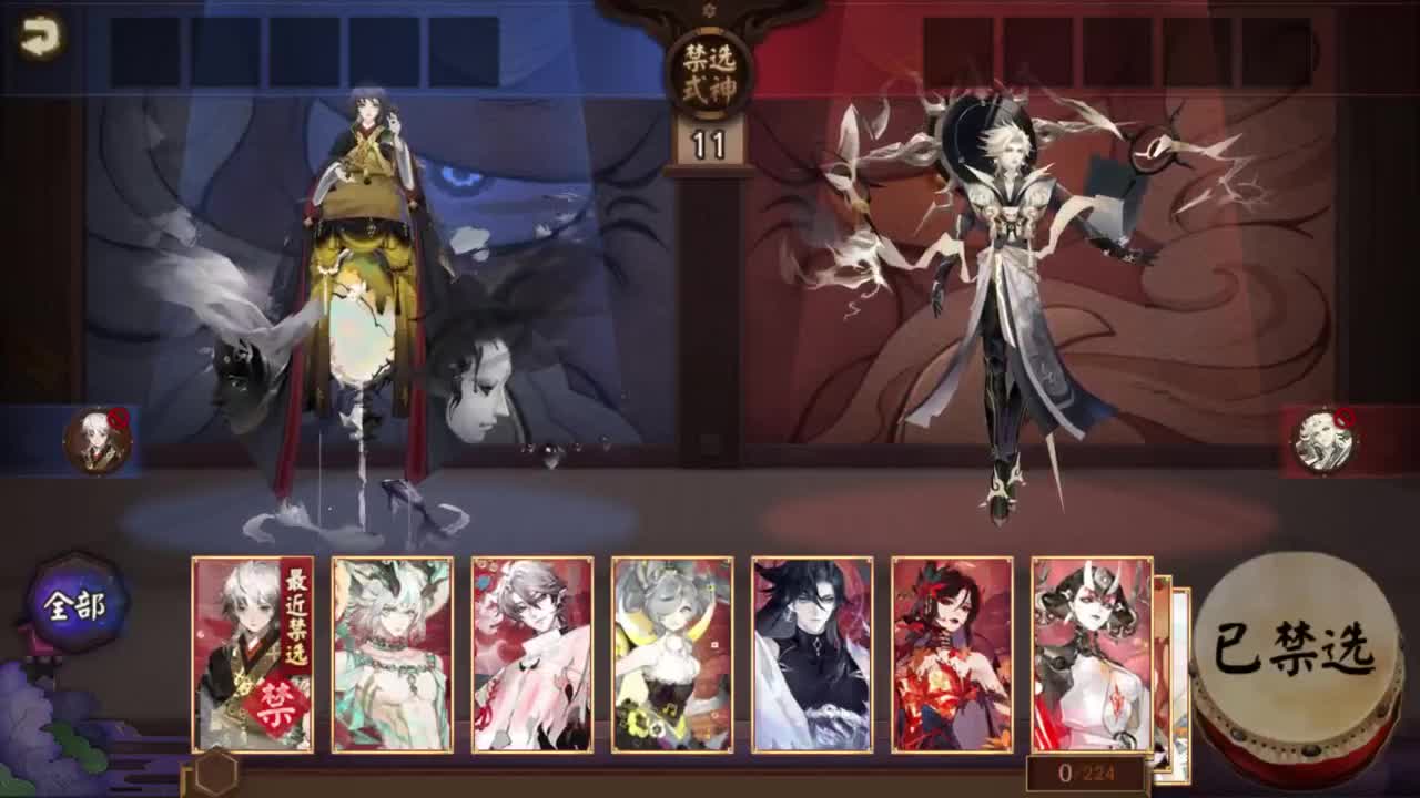 ban禅练习 第3段