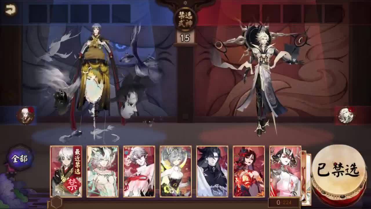 ban禅练习 第4段