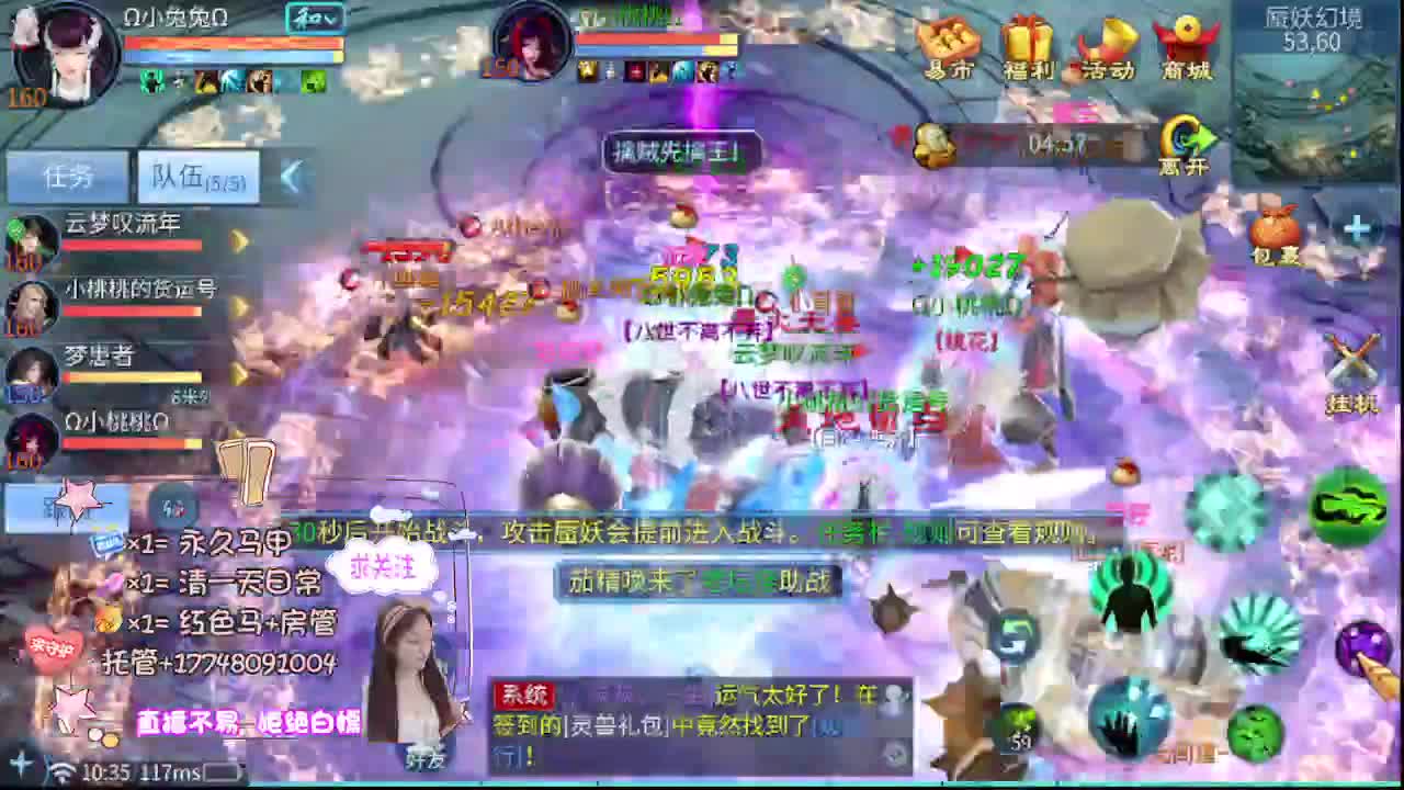 沉静直播 第3段