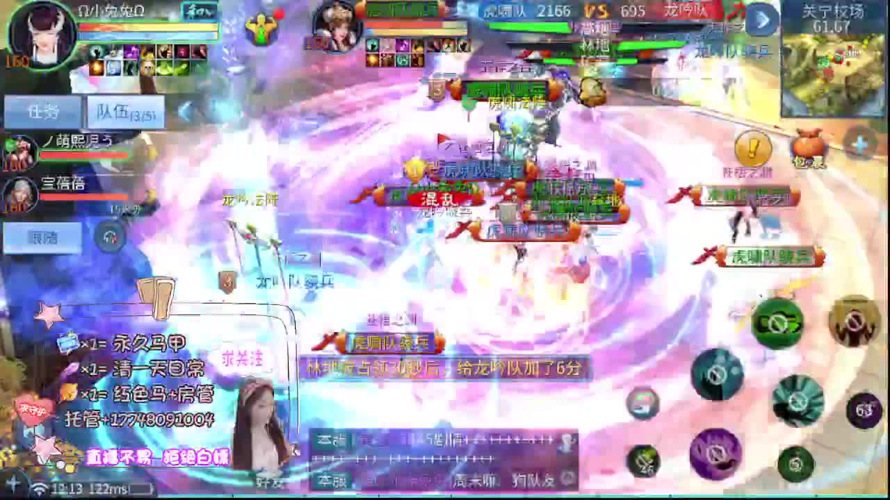 沉静直播 第6段