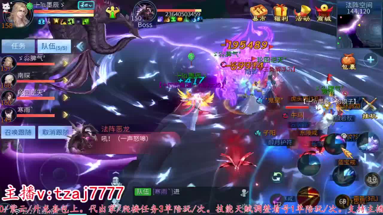 接托管打架，主打散财~ 第1段