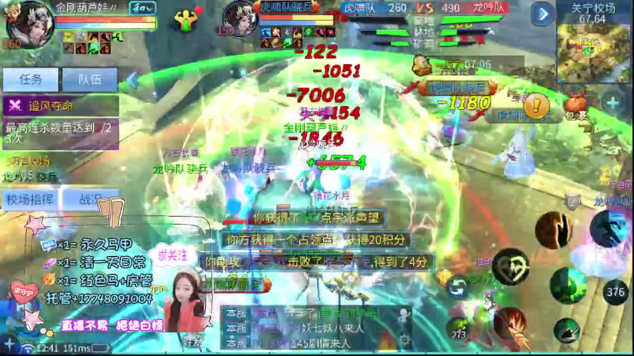 沉静直播 第7段