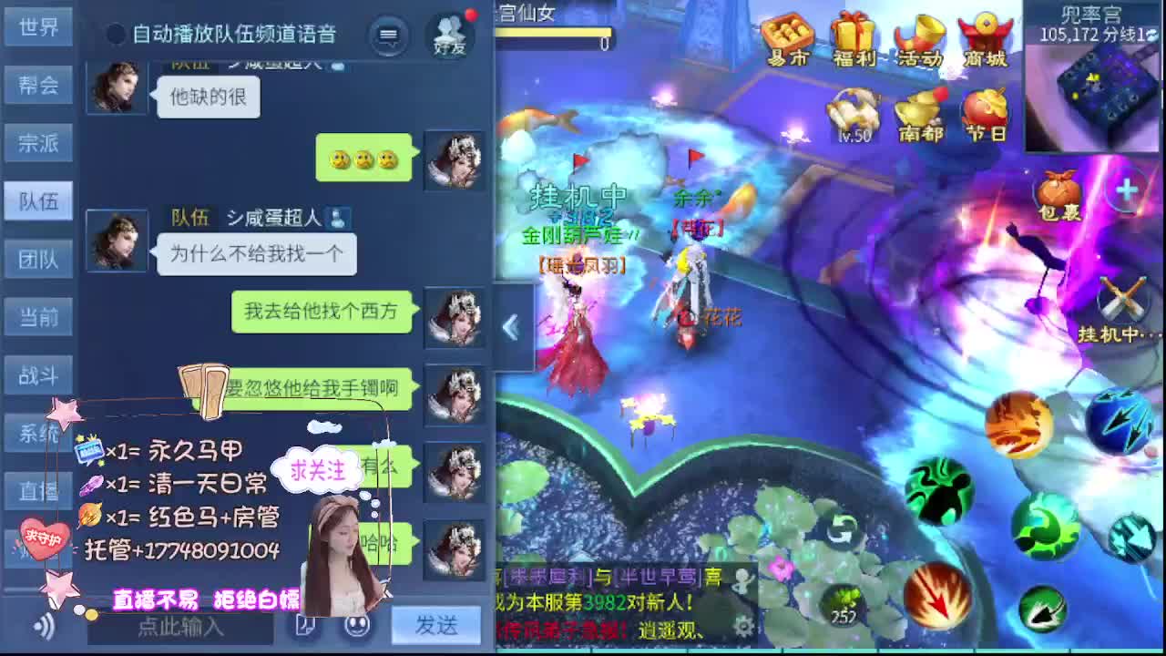 沉静直播 第8段