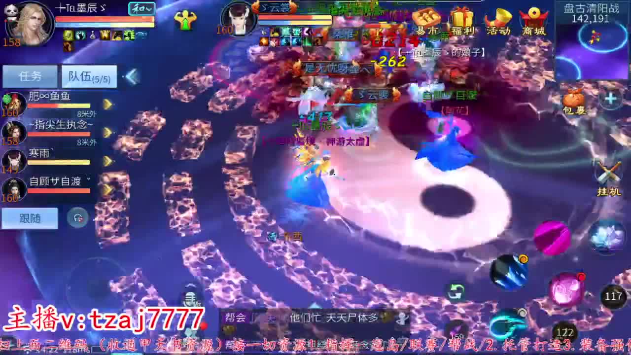 接托管打架，主打散财~ 第3段