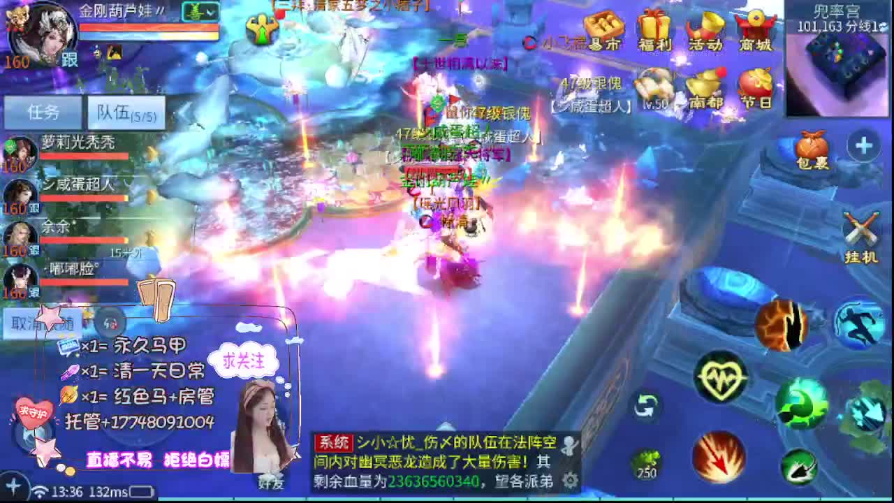 沉静直播 第9段