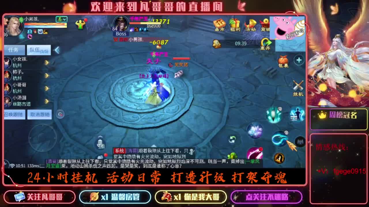 2023目标16级，周四新区等老板 第2段