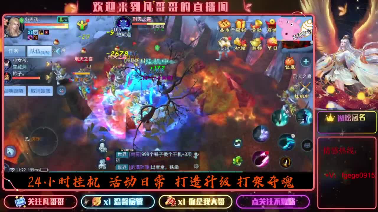 2023目标16级，周四新区等老板 第3段