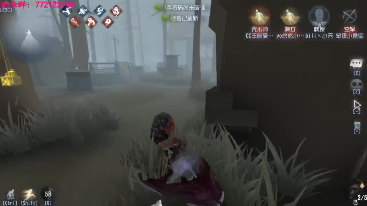 一只独狼 第1段