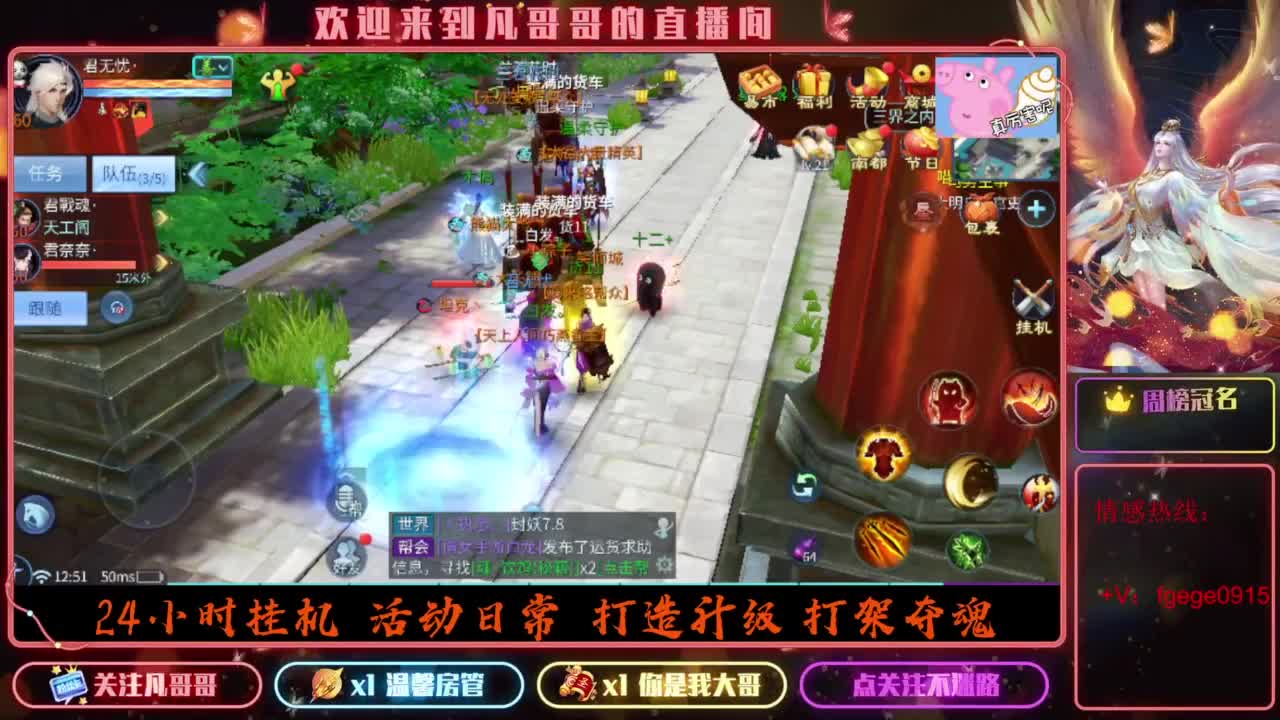 2023目标16级，周四新区等老板 第6段