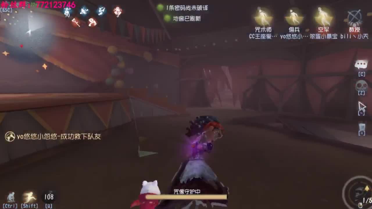 一只独狼 第2段