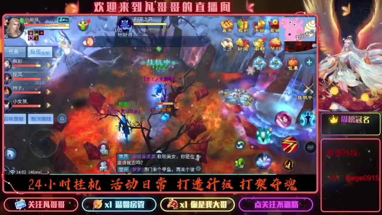 2023目标16级，周四新区等老板 第8段
