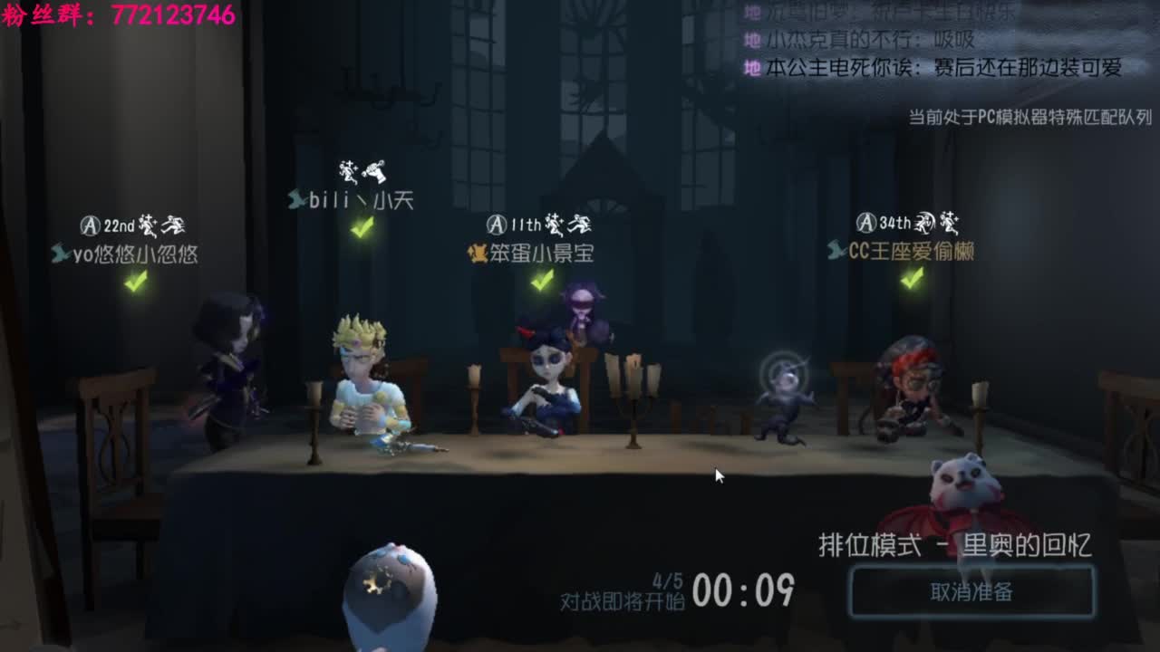 一只独狼 第3段