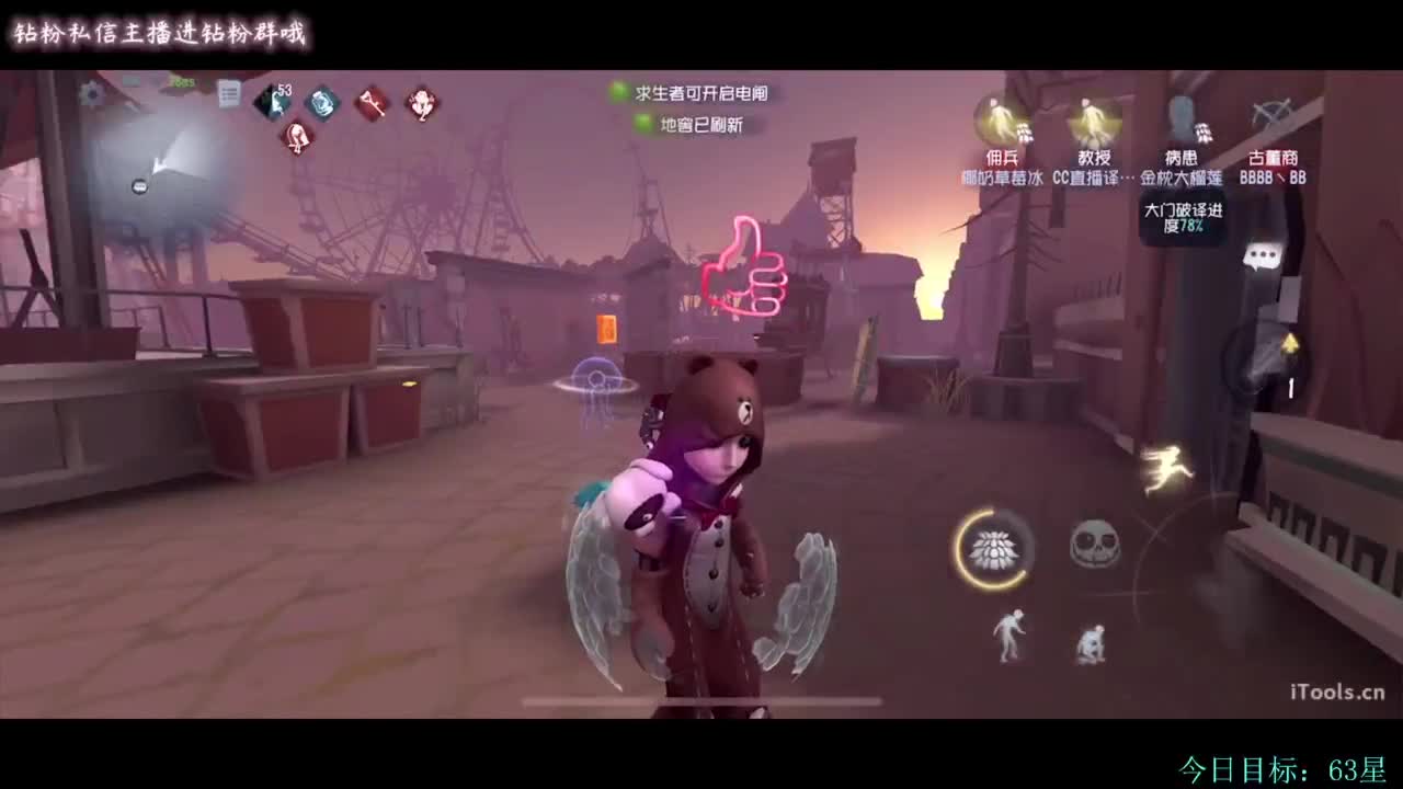 糕手煮波 第1段