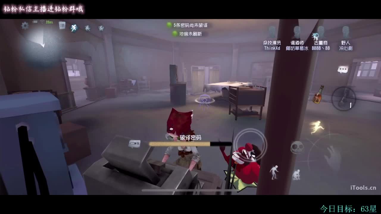 糕手煮波 第2段