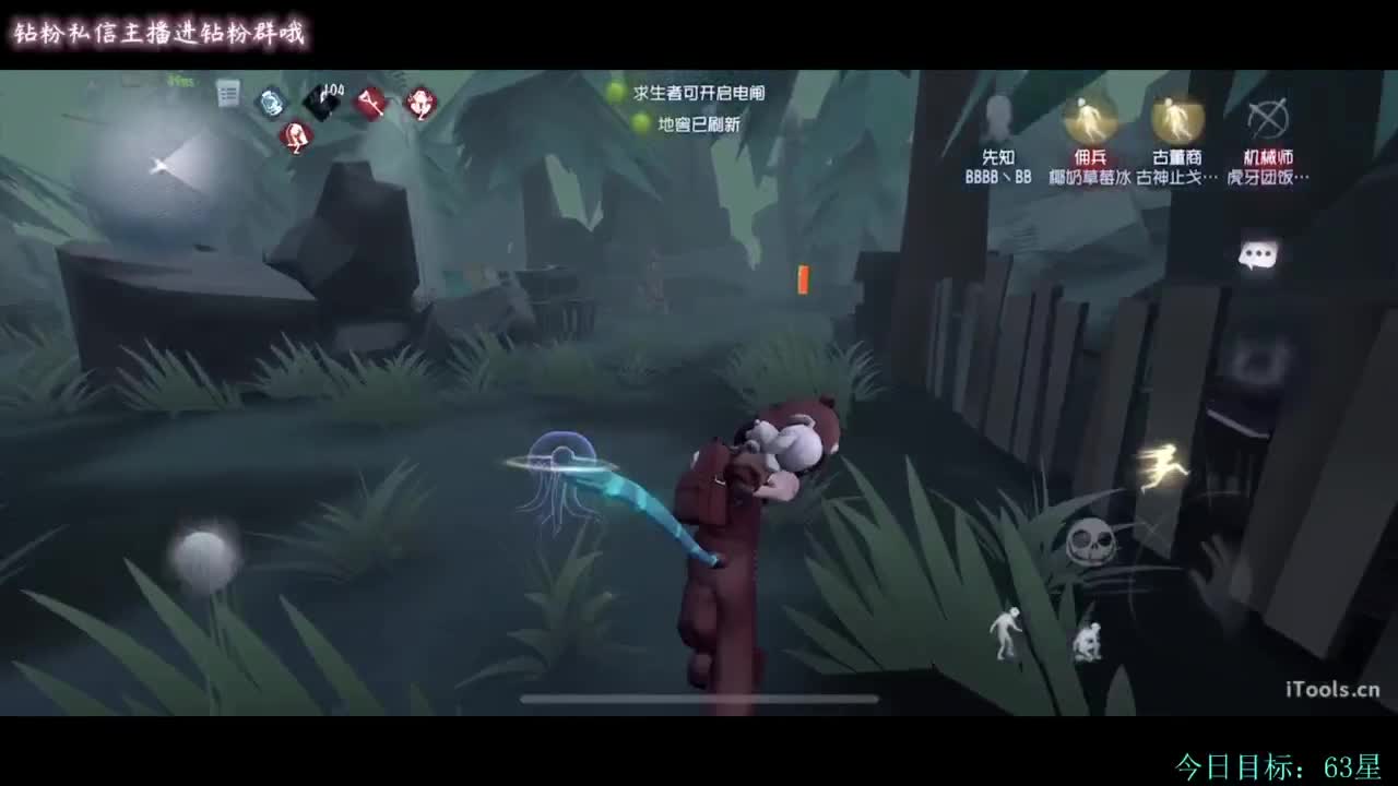 糕手煮波 第5段