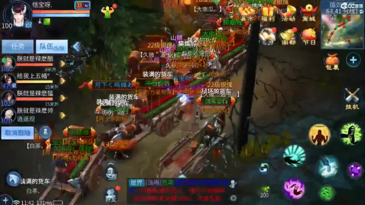 等风也等你~~ 第2段