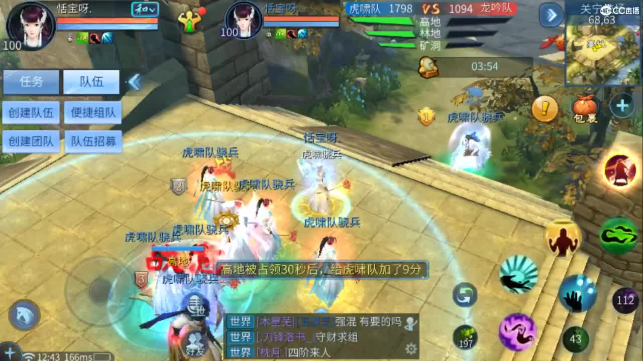 等风也等你~~ 第4段