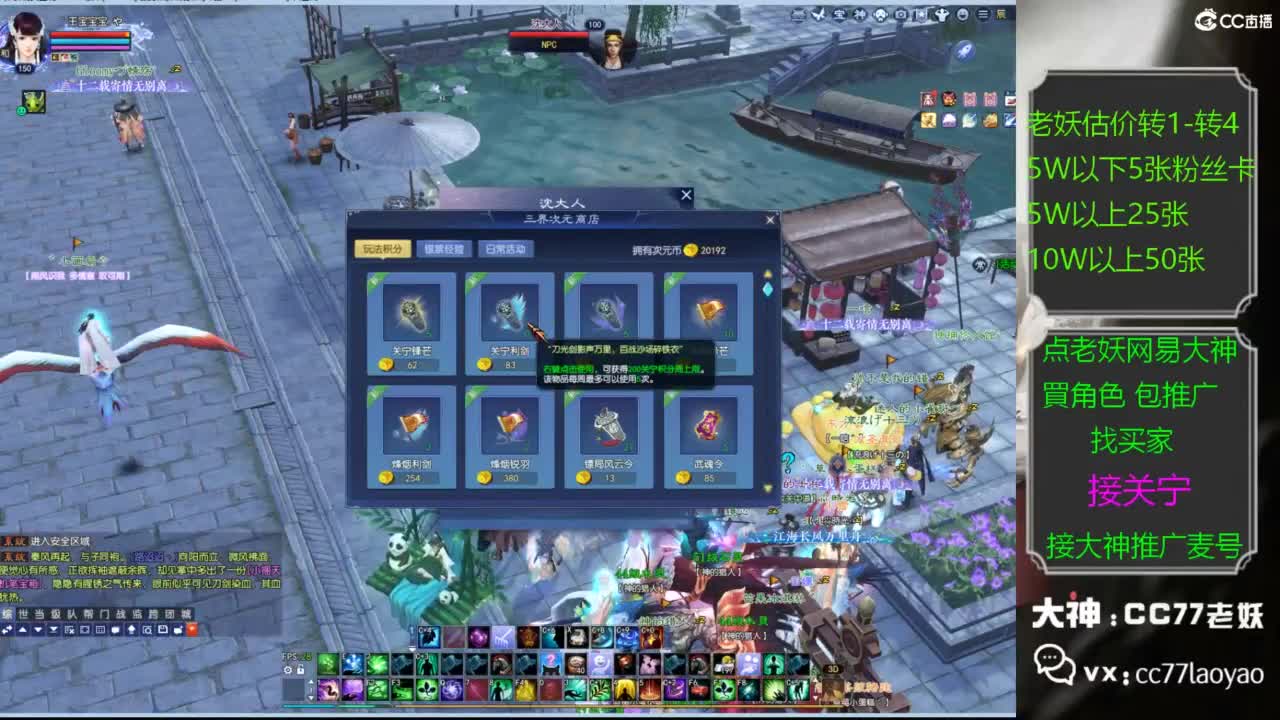 老妖网易大神甄选CBG 第2段