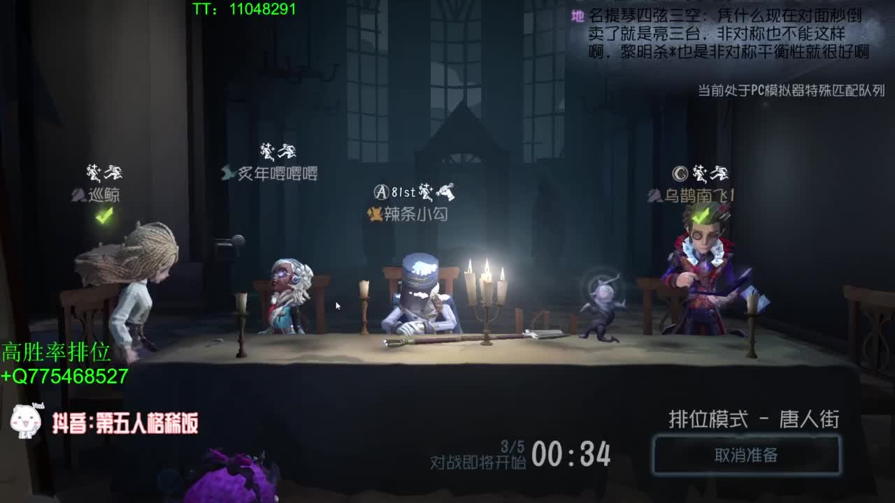 到120斤再改标题~ 第4段