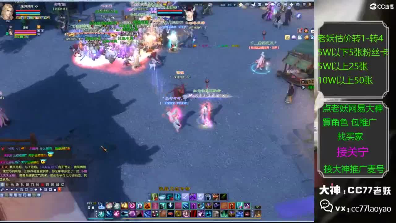 老妖网易大神甄选CBG 第4段