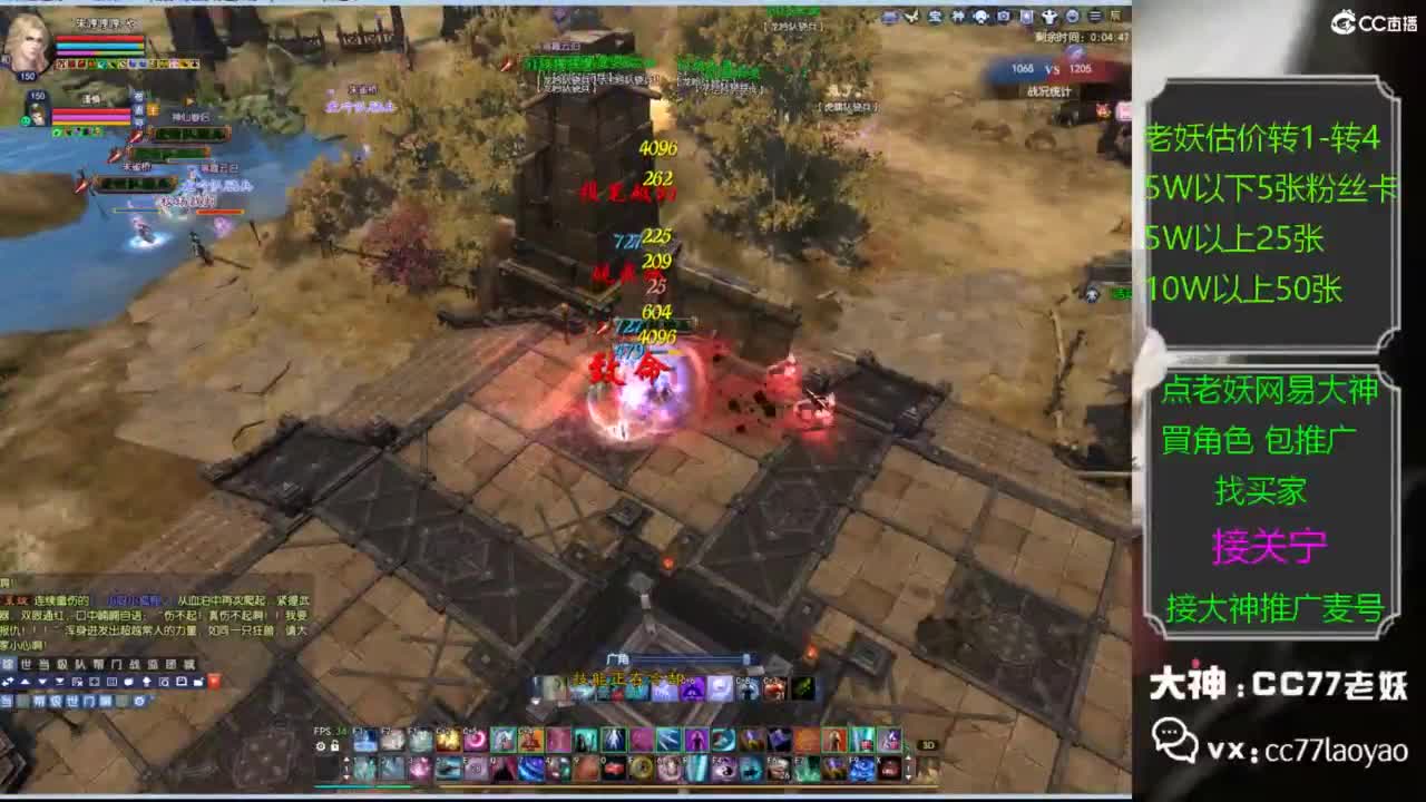 老妖网易大神甄选CBG 第5段