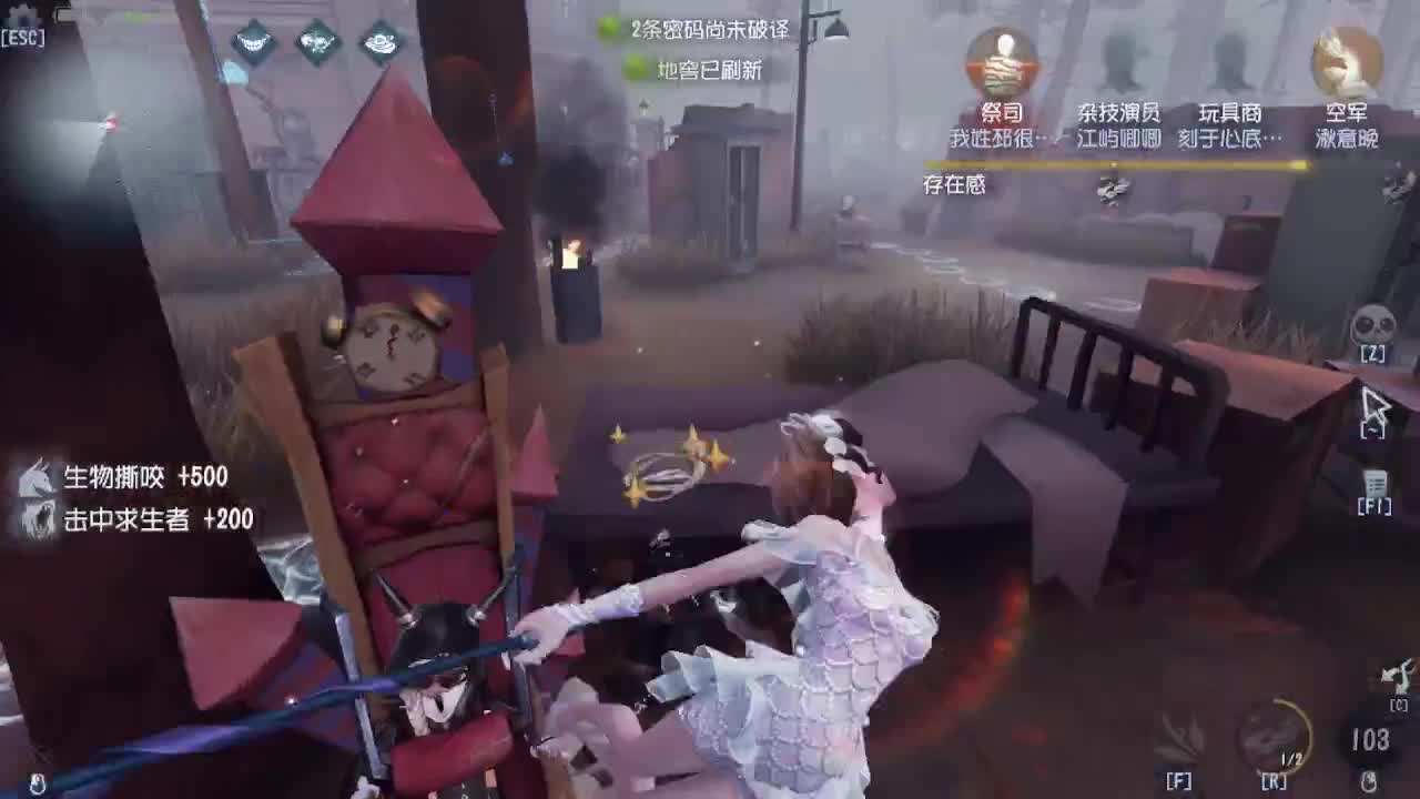 芜湖你们好啊 第3段