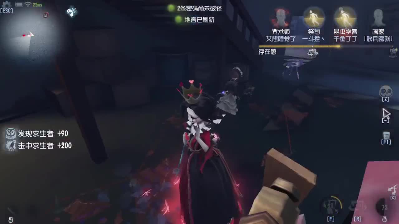 芜湖你们好啊 第5段