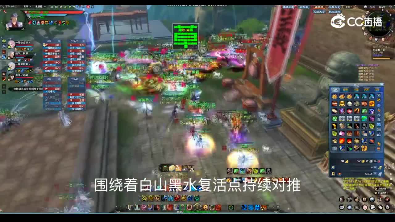 20230715 勠力同心 驻地战