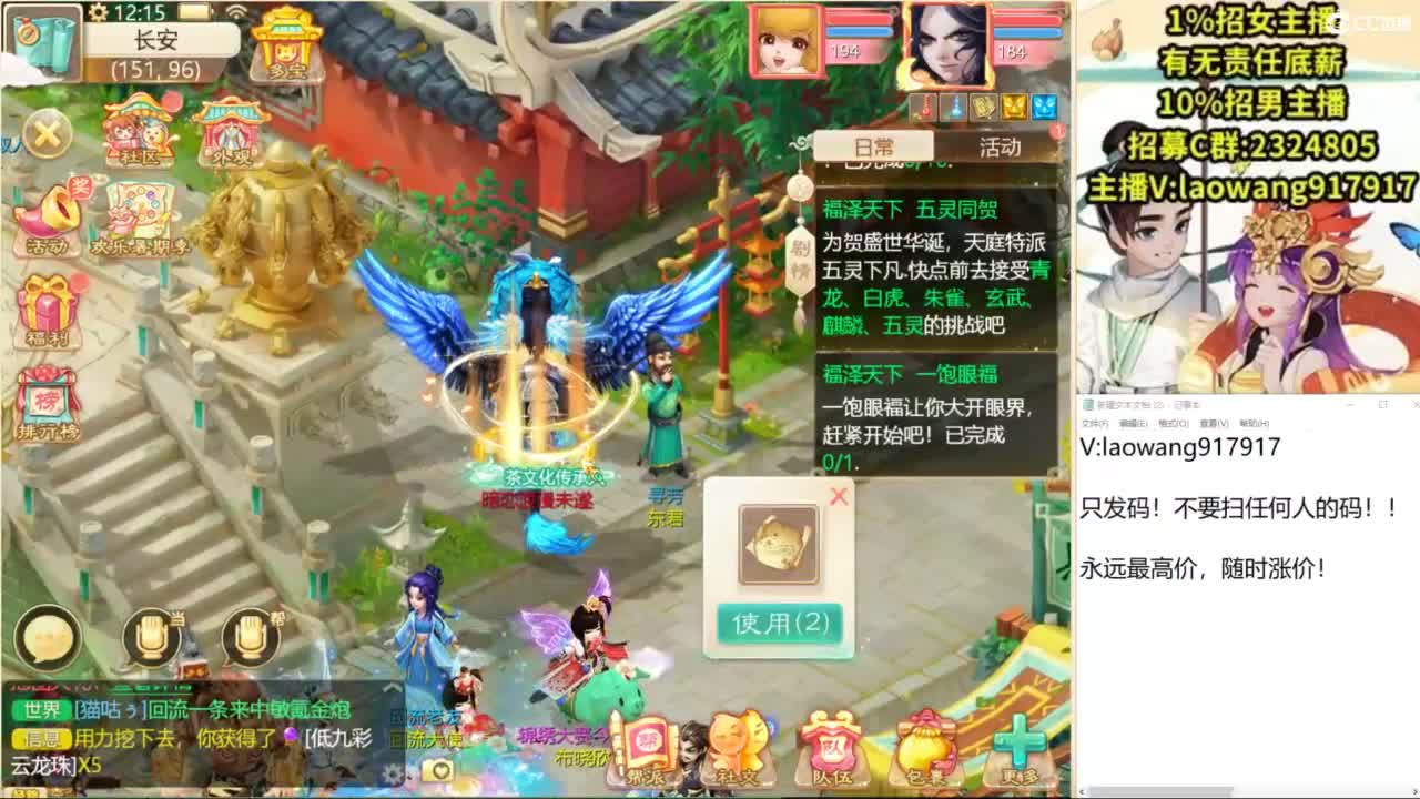 联赛，决赛！ 第1段