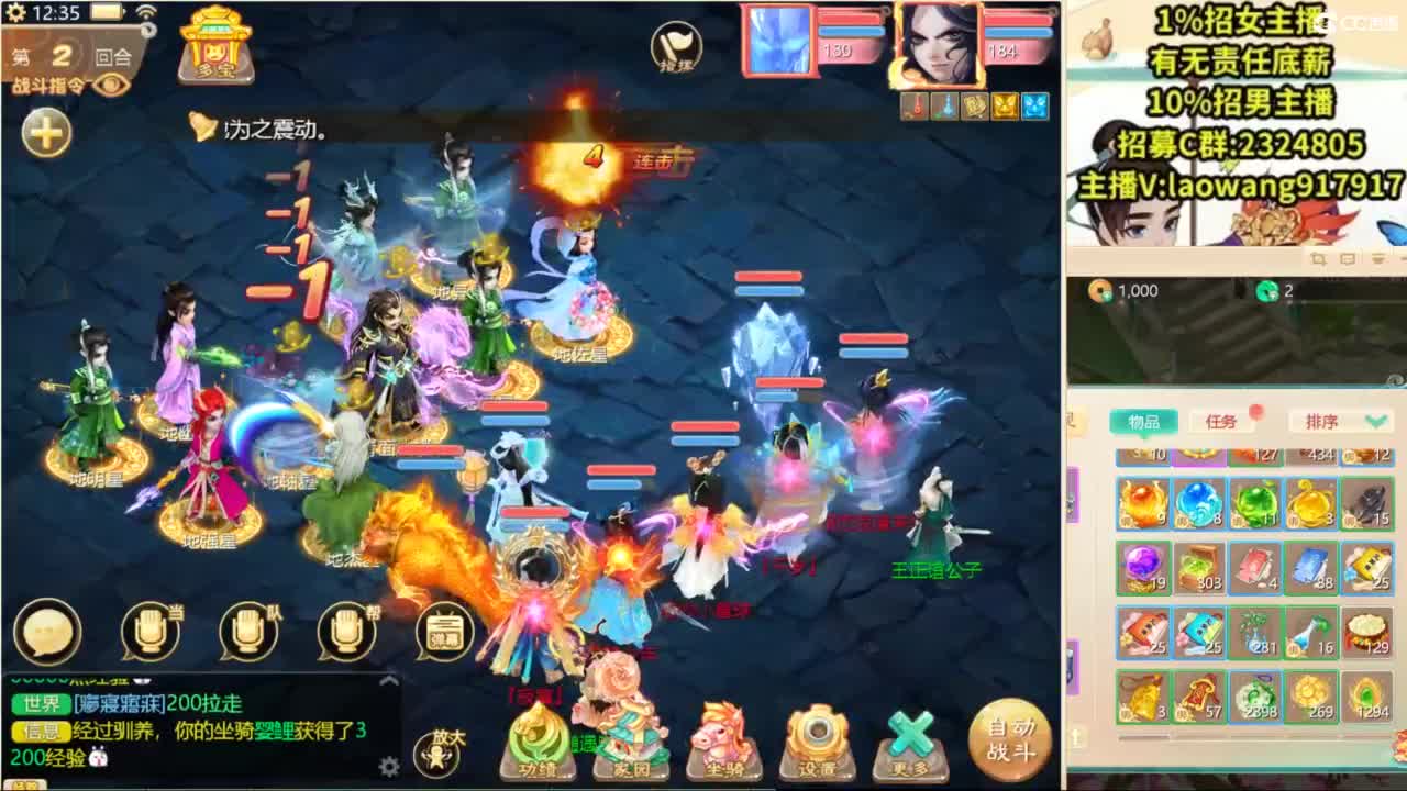 联赛，决赛！ 第2段