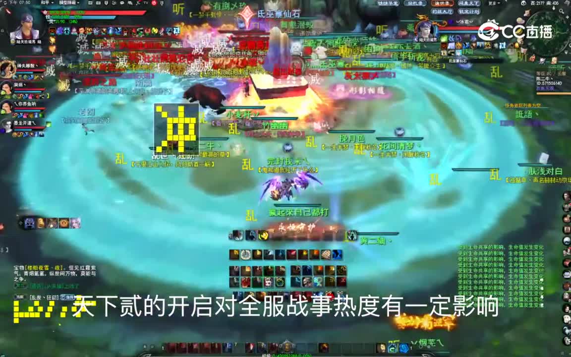 20230715 上善若水 势力战