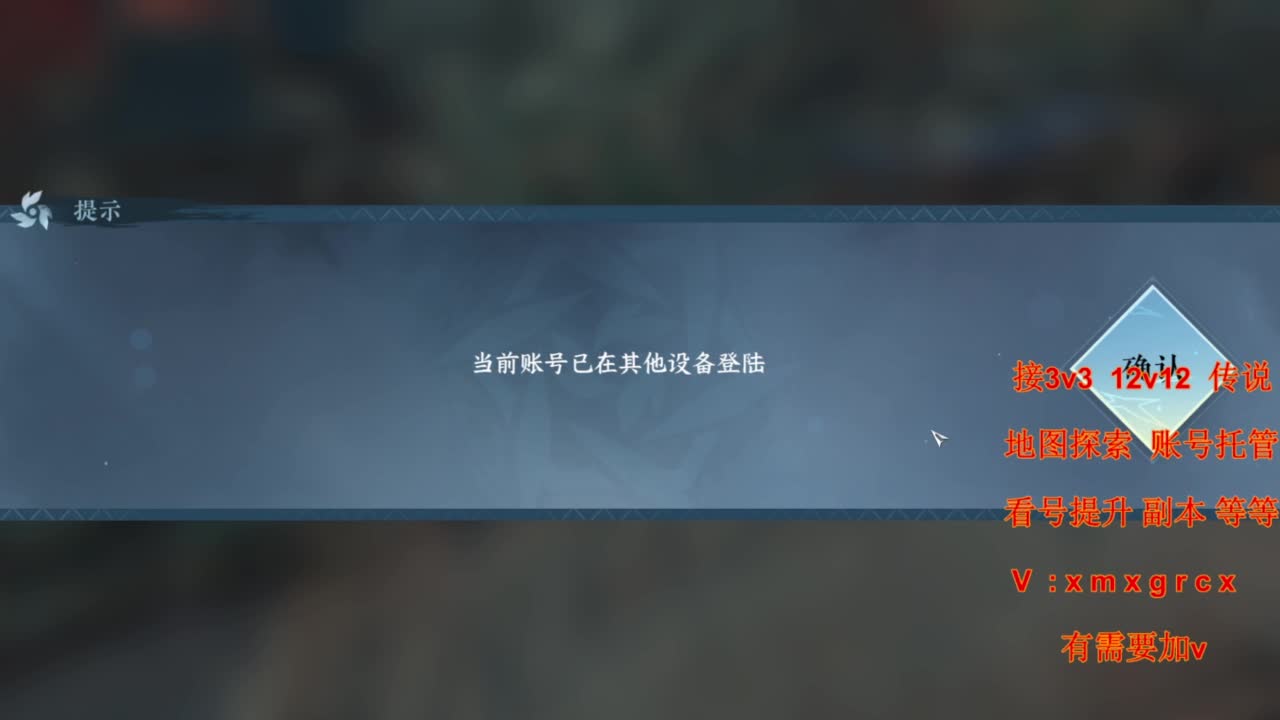 接全部 第2段