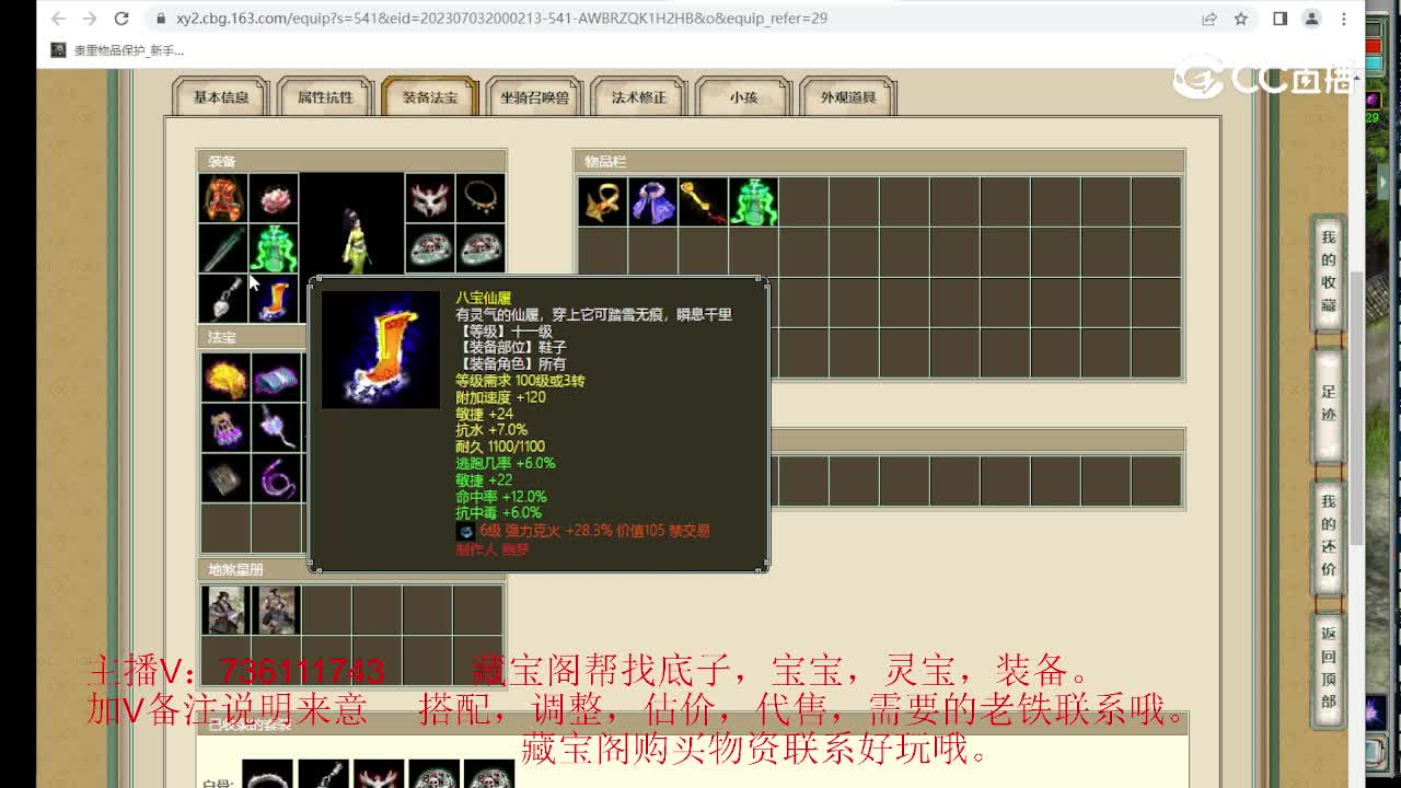 花开洛阳153女人