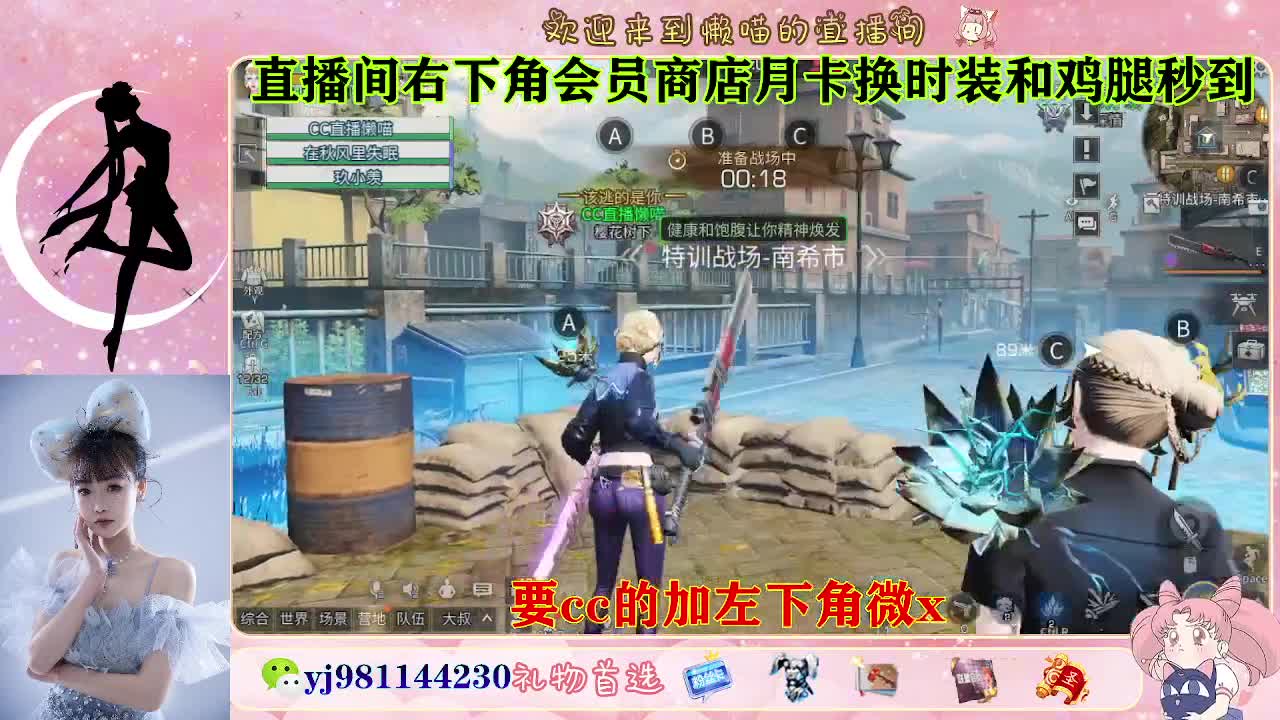 共创cc秒换 第1段