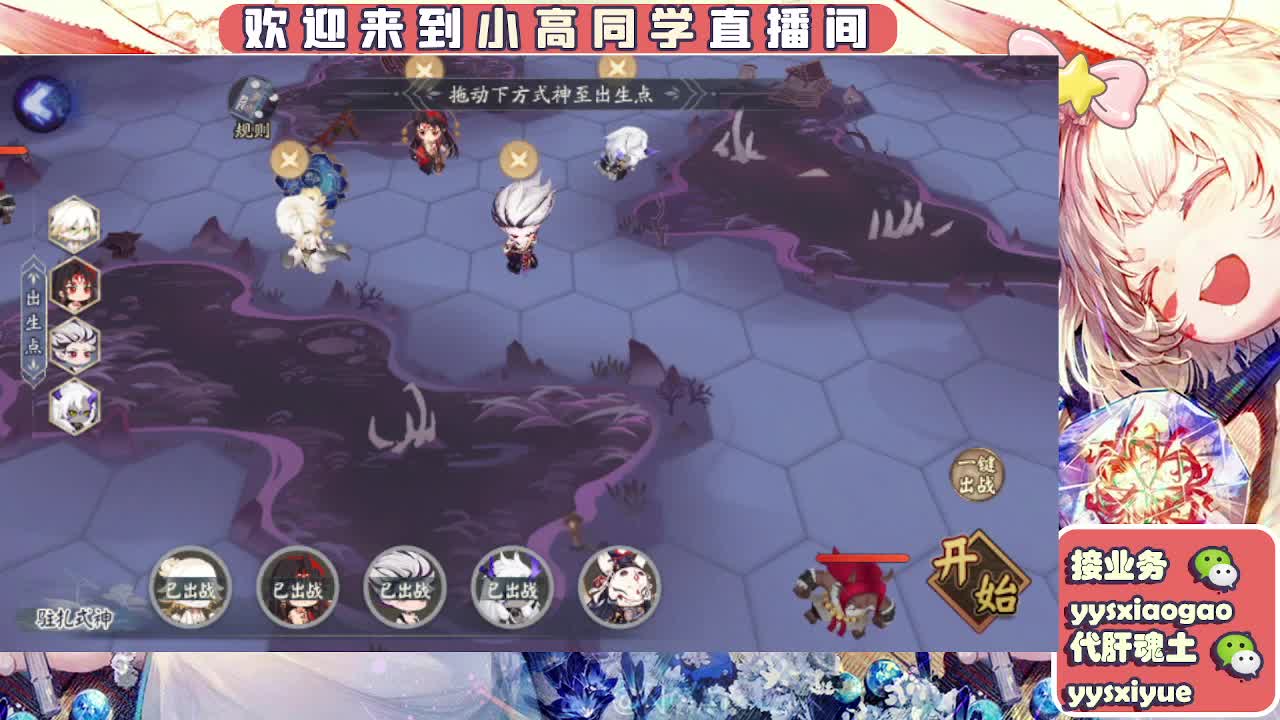 接契灵/魂土/魂王/师徒/托管 第1段