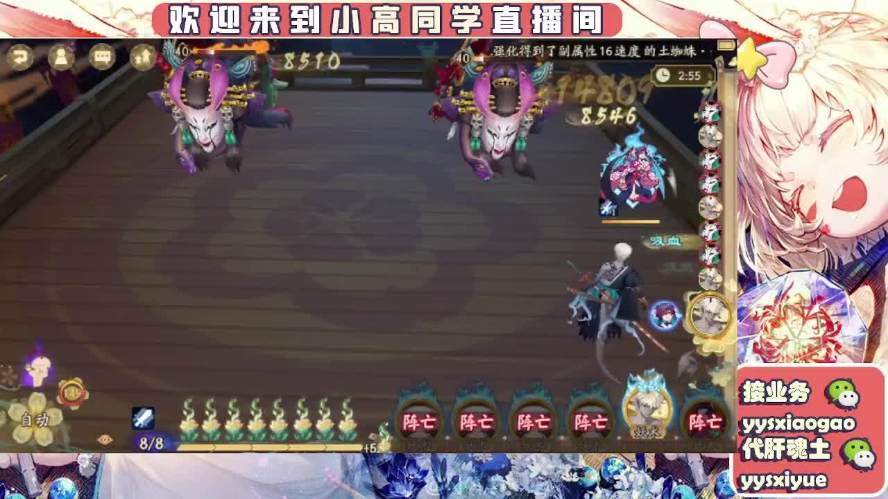 接契灵/魂土/魂王/师徒/托管 第3段