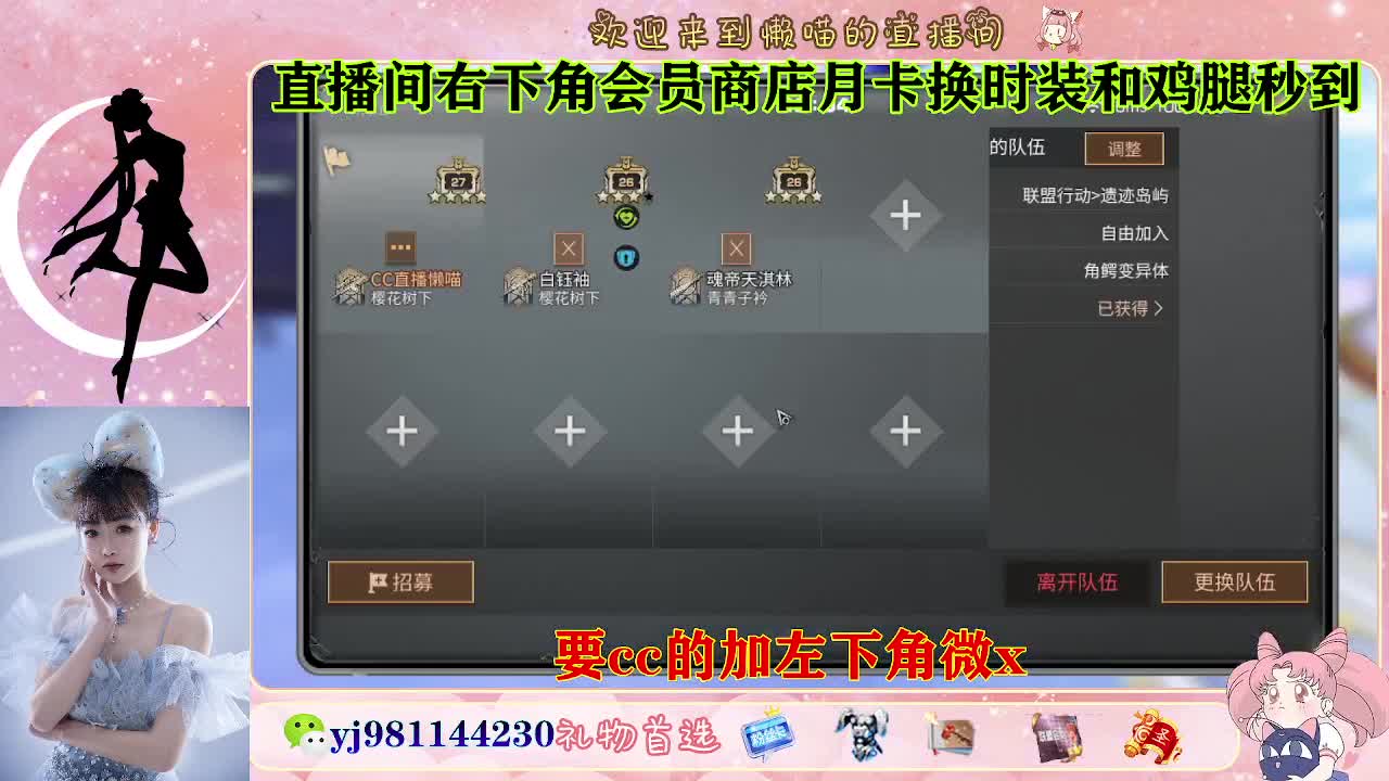 共创cc秒换 第3段