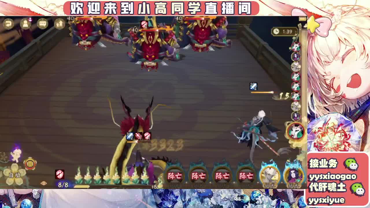 接契灵/魂土/魂王/师徒/托管 第4段