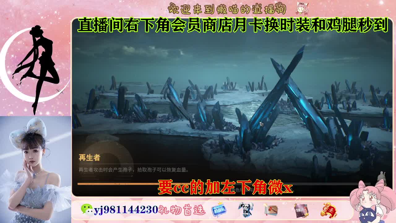 共创cc秒换 第4段