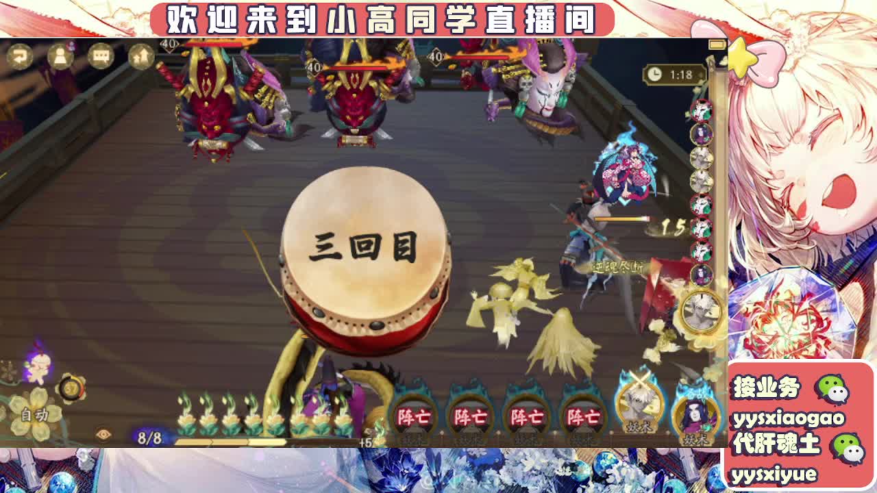 接契灵/魂土/魂王/师徒/托管 第5段