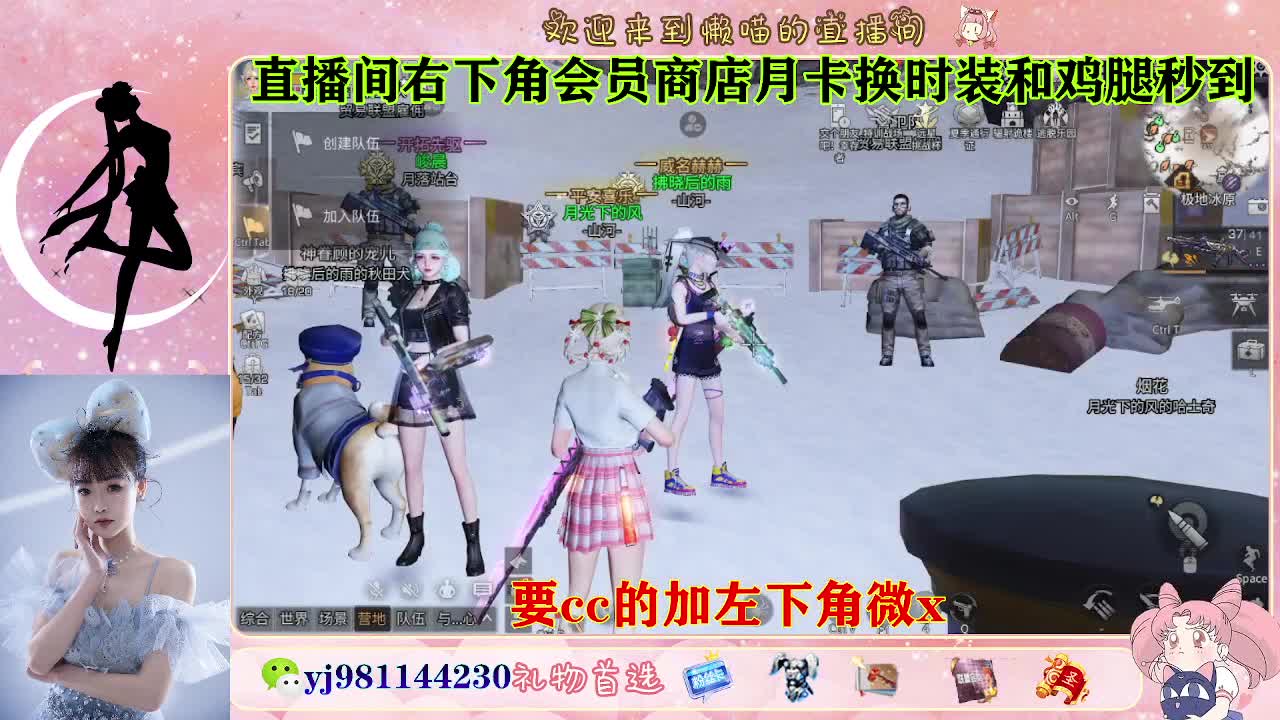 共创cc秒换 第5段