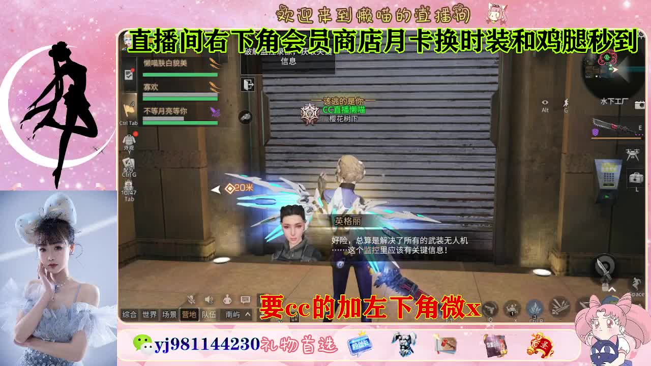 共创cc秒换 第6段