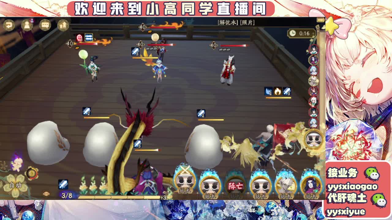 接契灵/魂土/魂王/师徒/托管 第6段