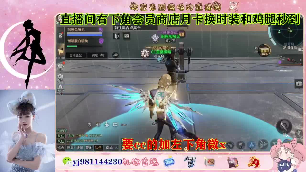 共创cc秒换 第7段