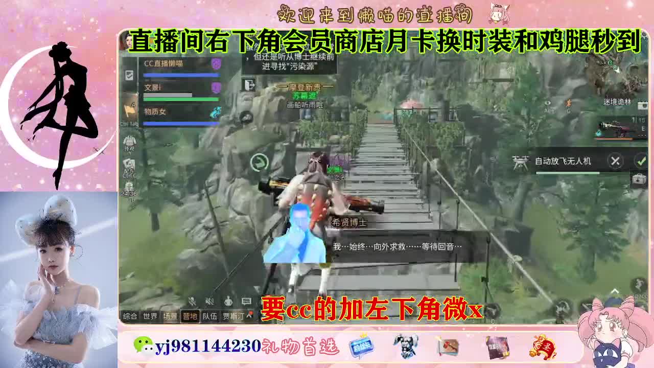 共创cc秒换 第8段