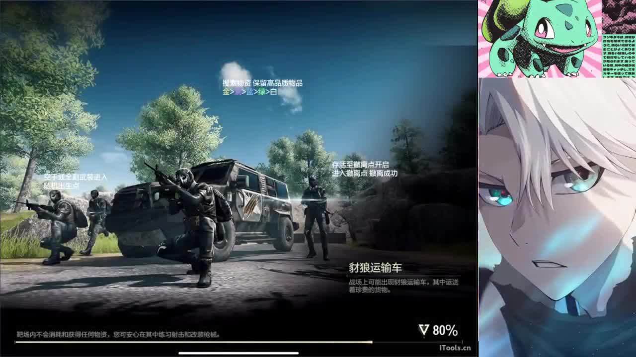 早