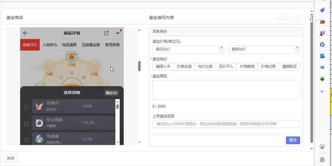 福满乾坤男鬼