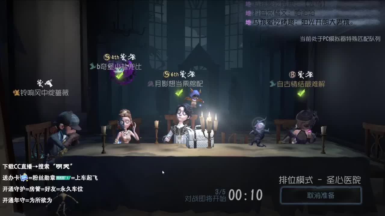 很会夹的男主播 第1段