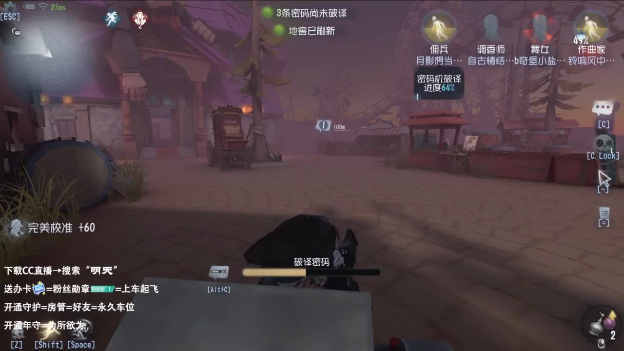 很会夹的男主播 第3段